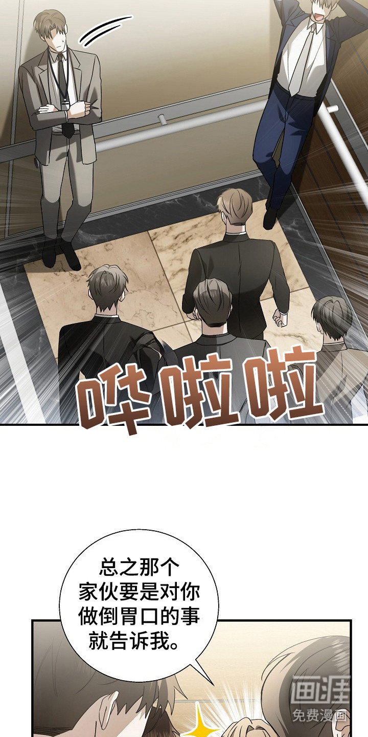 第6话1
