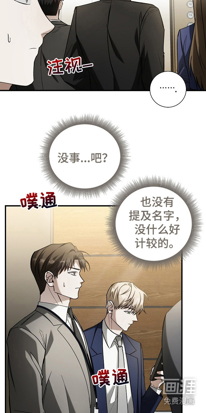 第6话11
