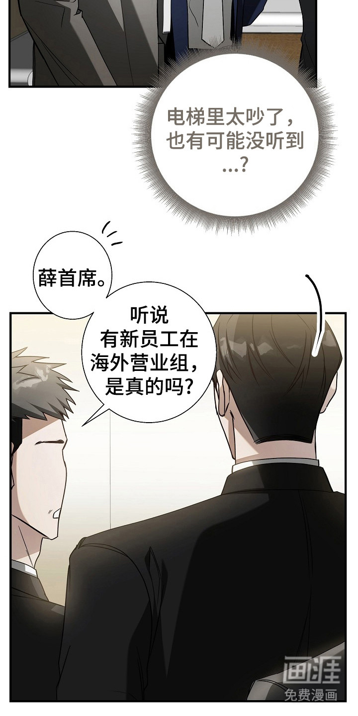 第6话12