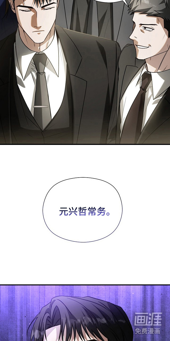 第6话16