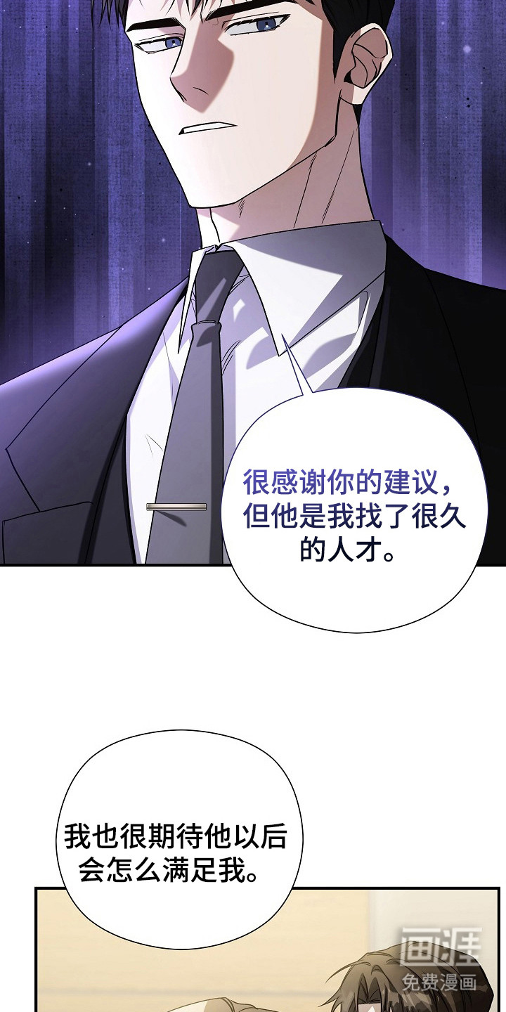 第6话17