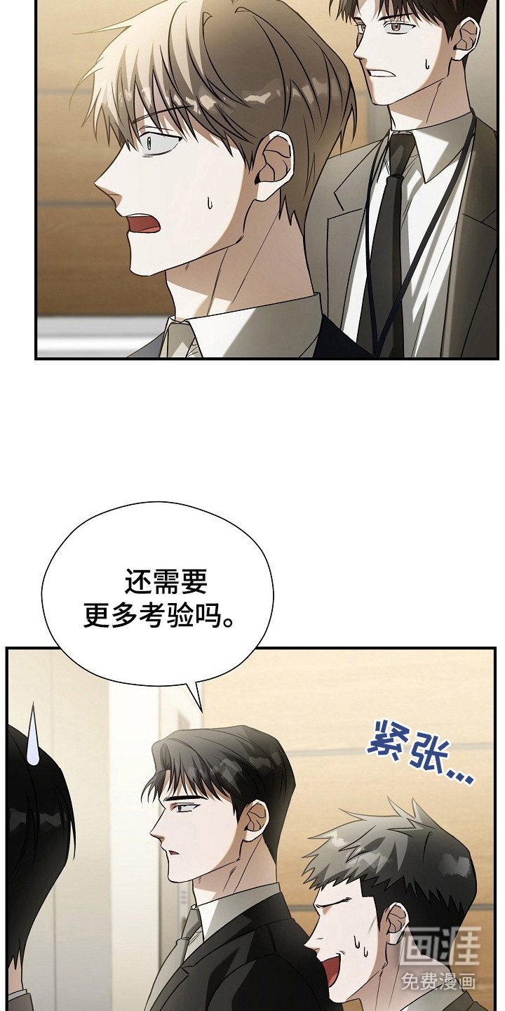 第6话18