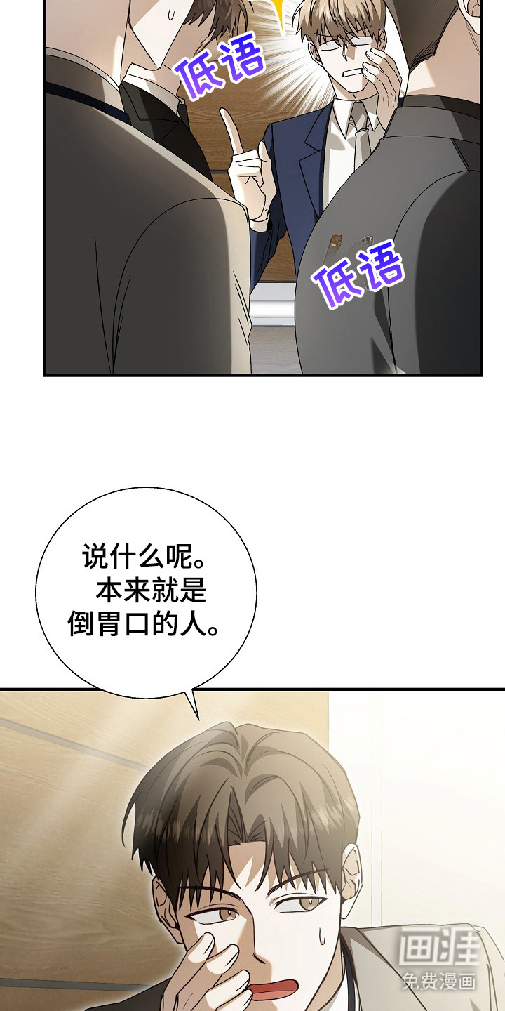 第6话2