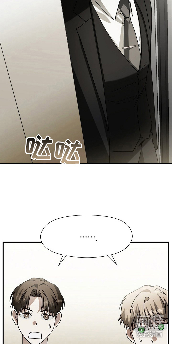 第6话20