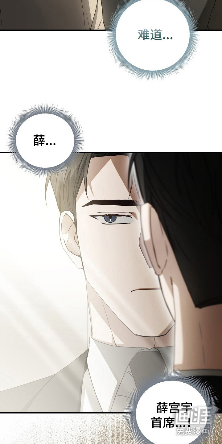 第6话7