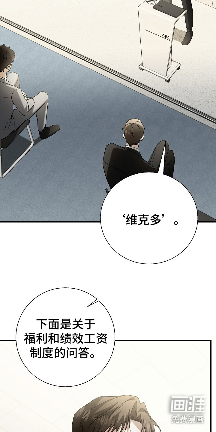 第5话10