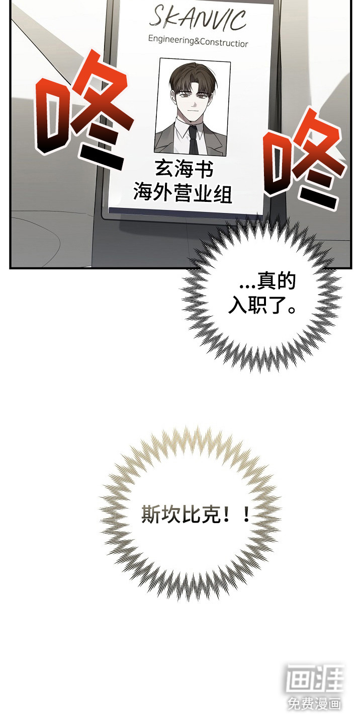 第5话12