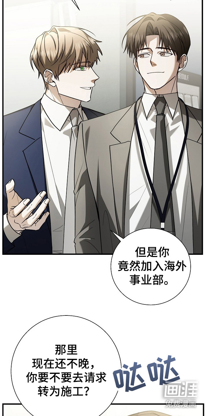 第5话16