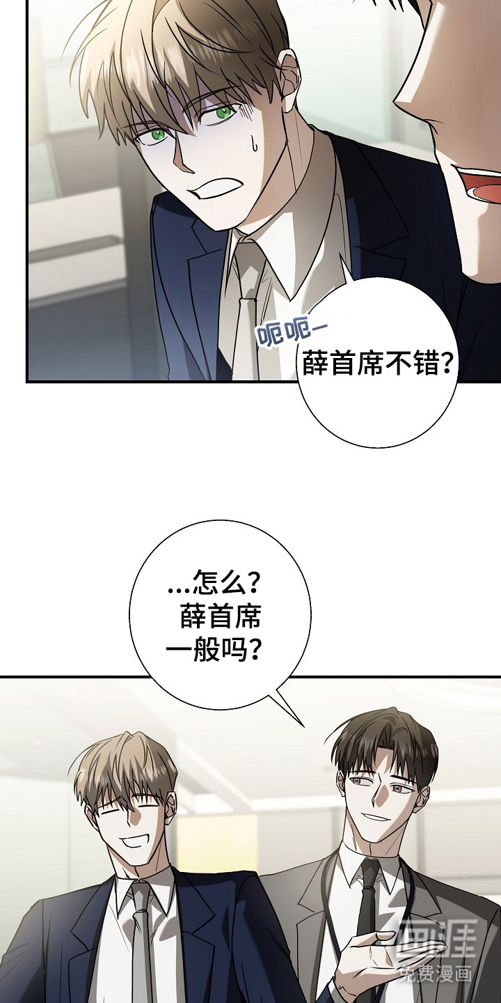 第5话18