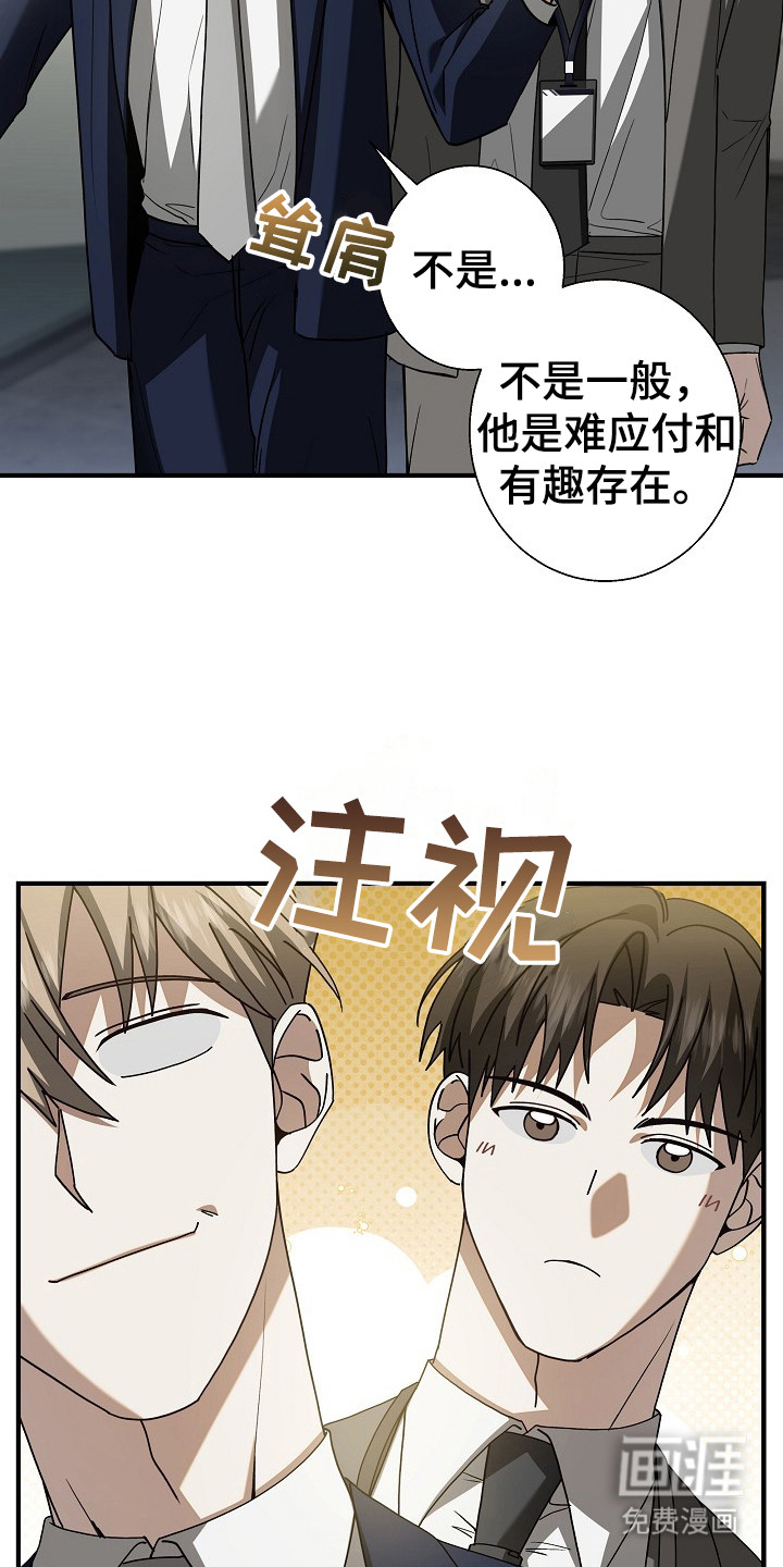 第5话19