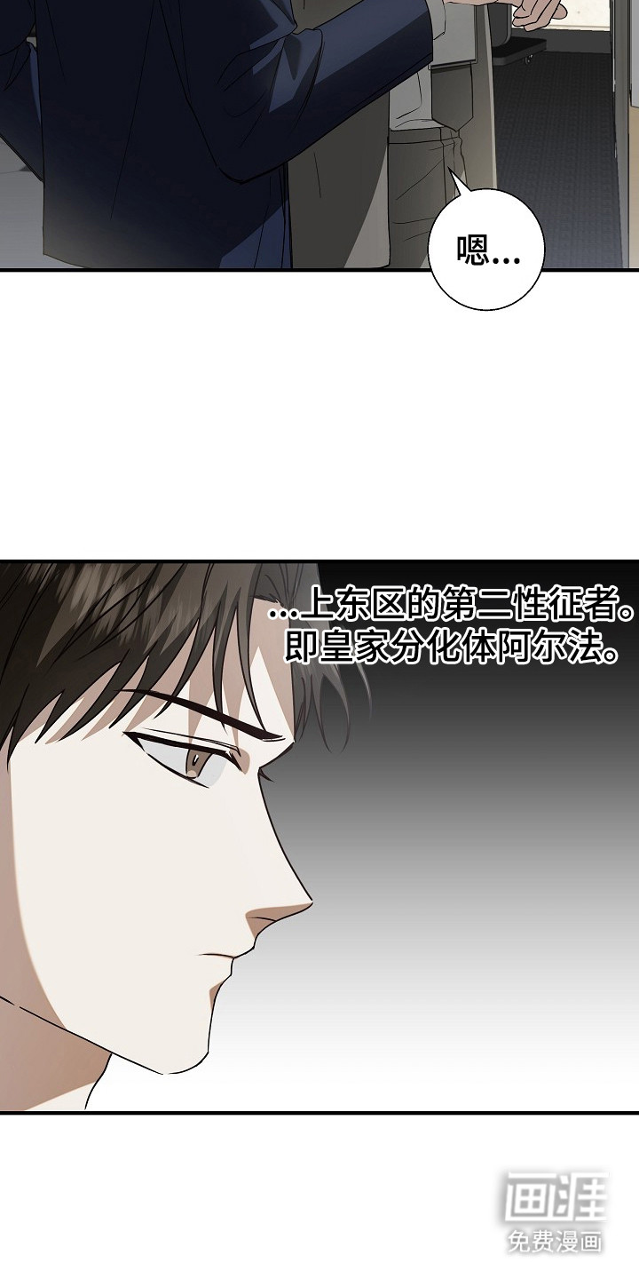 第5话21