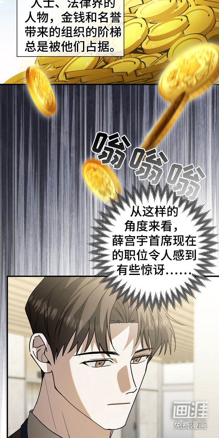 第5话23