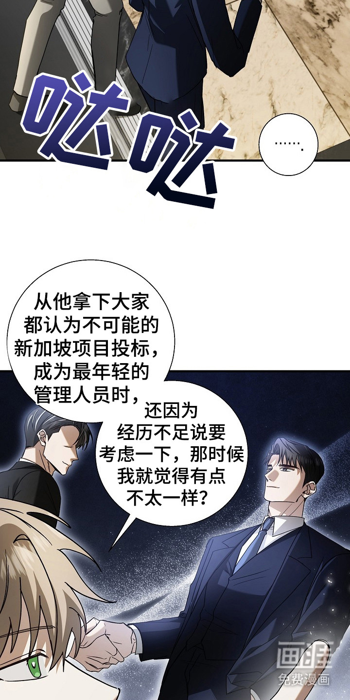 第5话25