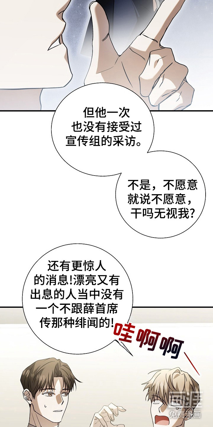 第5话26