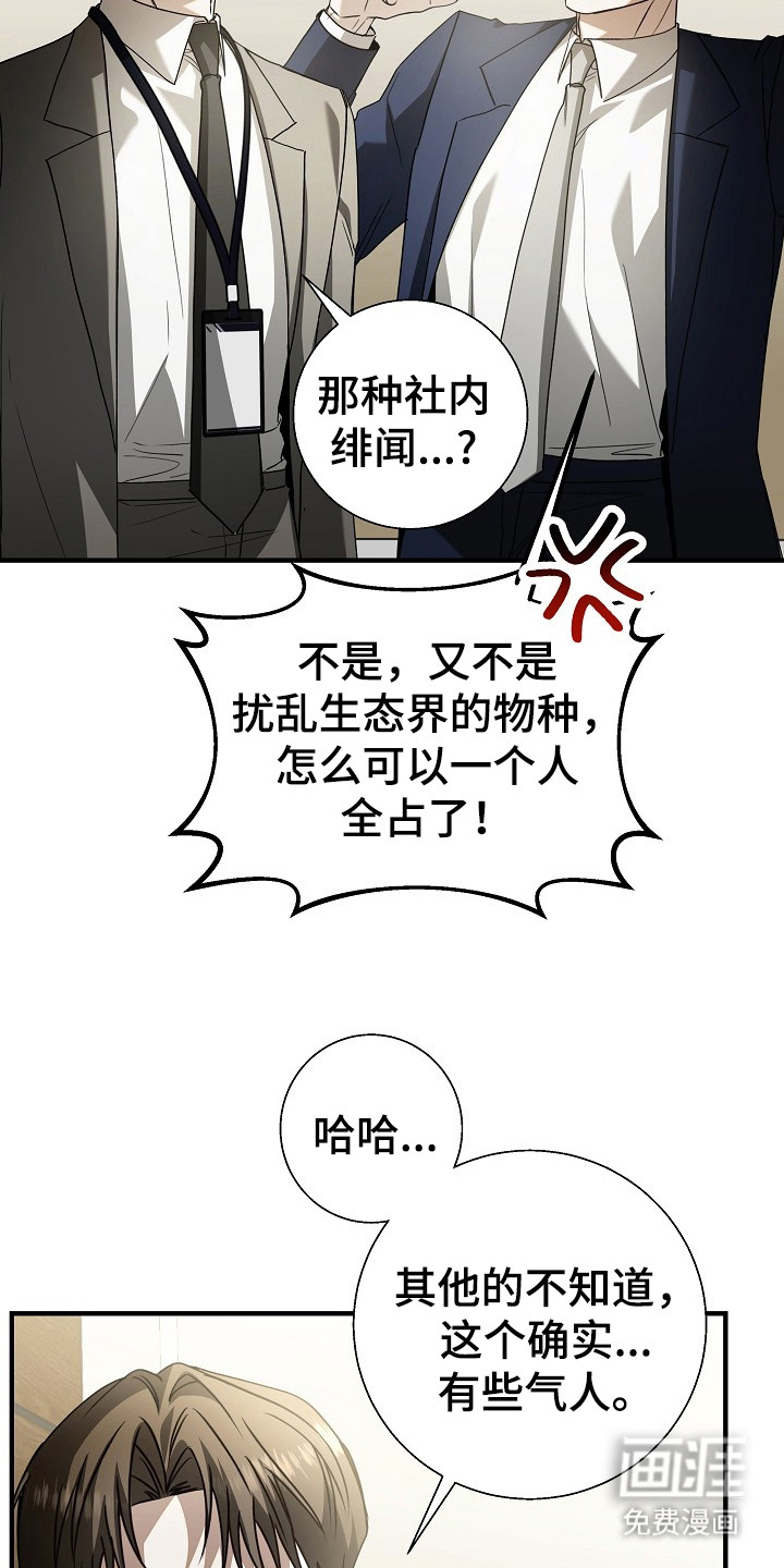 第5话27