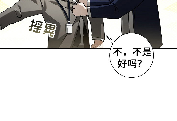第5话29