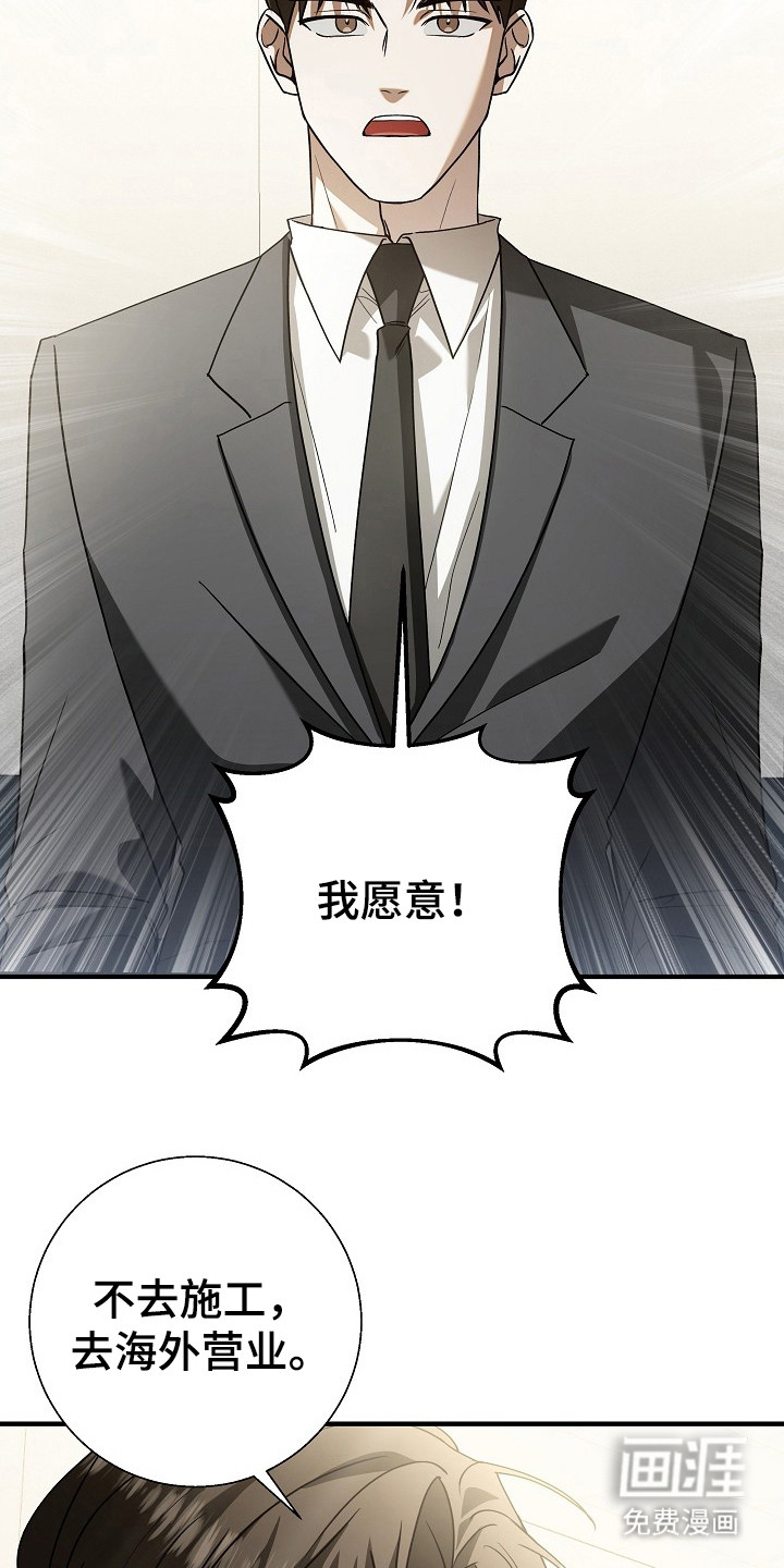 第5话4