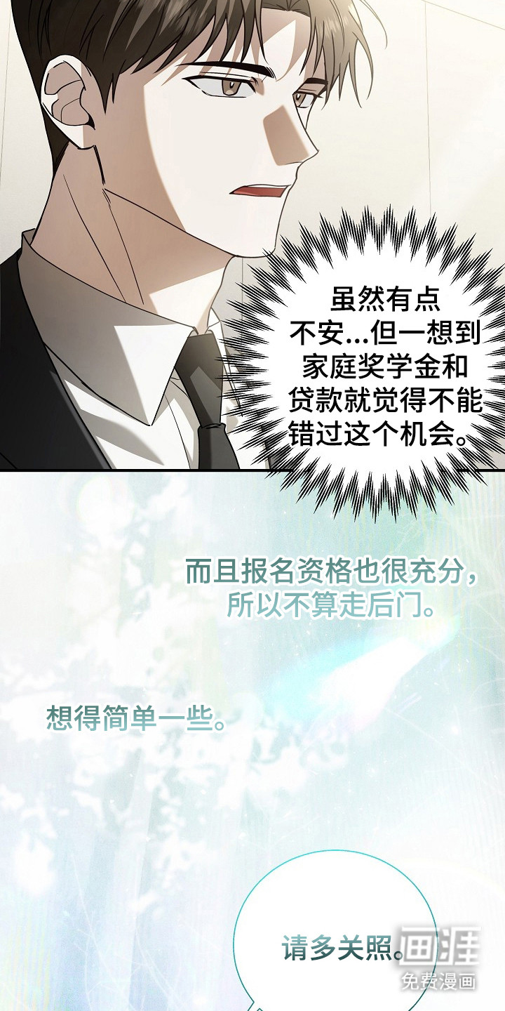 第5话5
