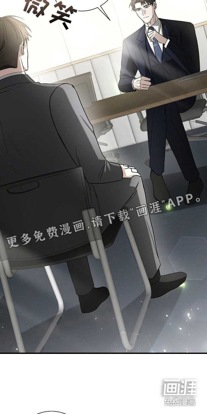 第5话7