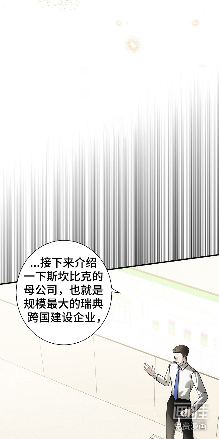 第5话9