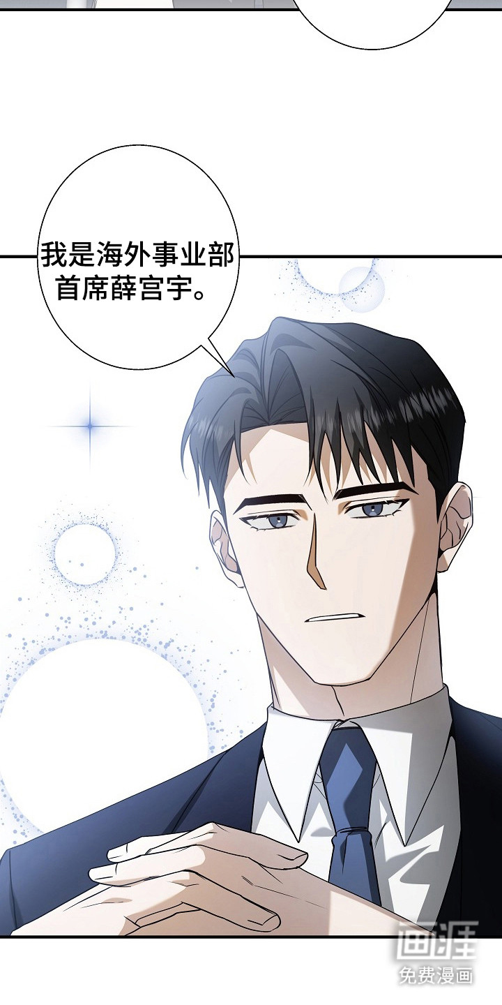 第4话1
