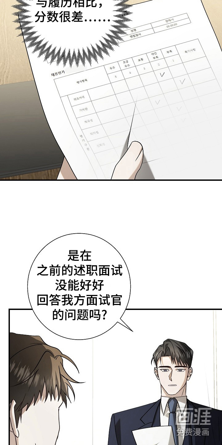 第4话11