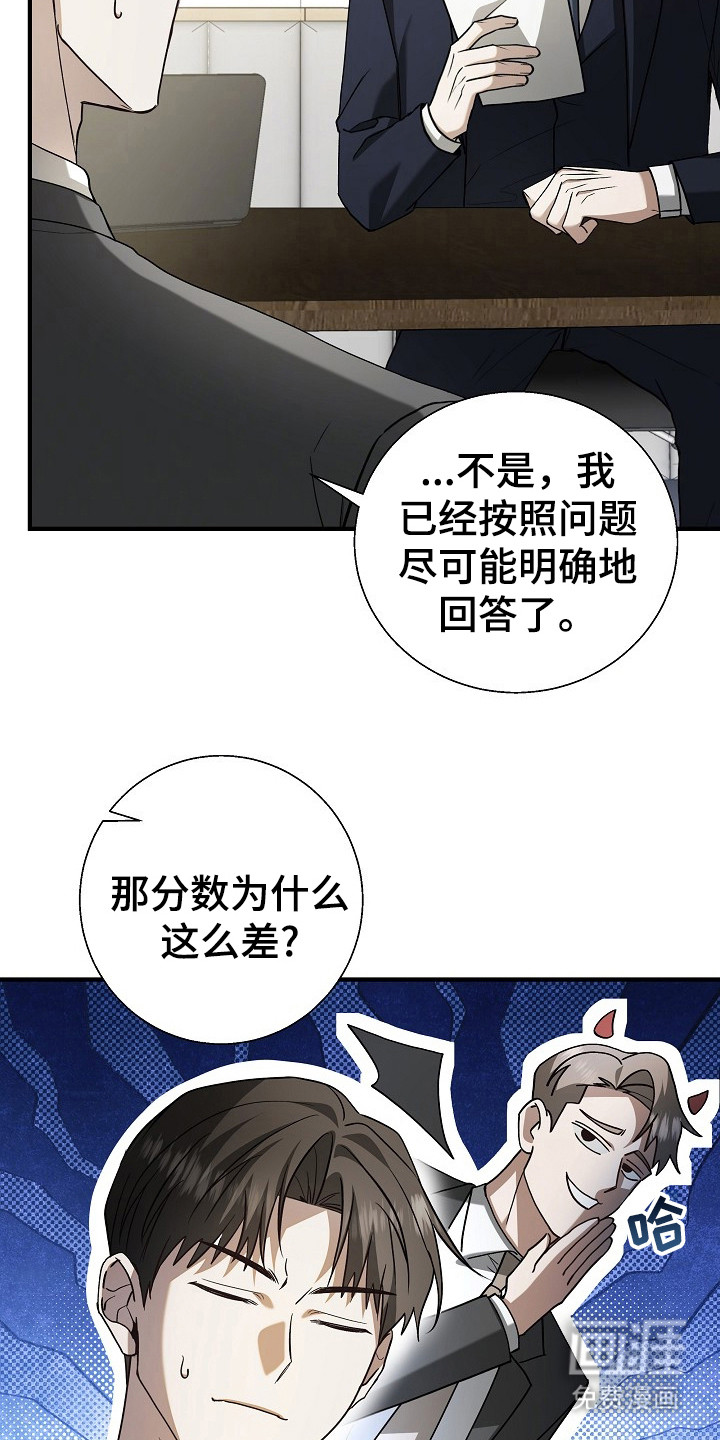 第4话12