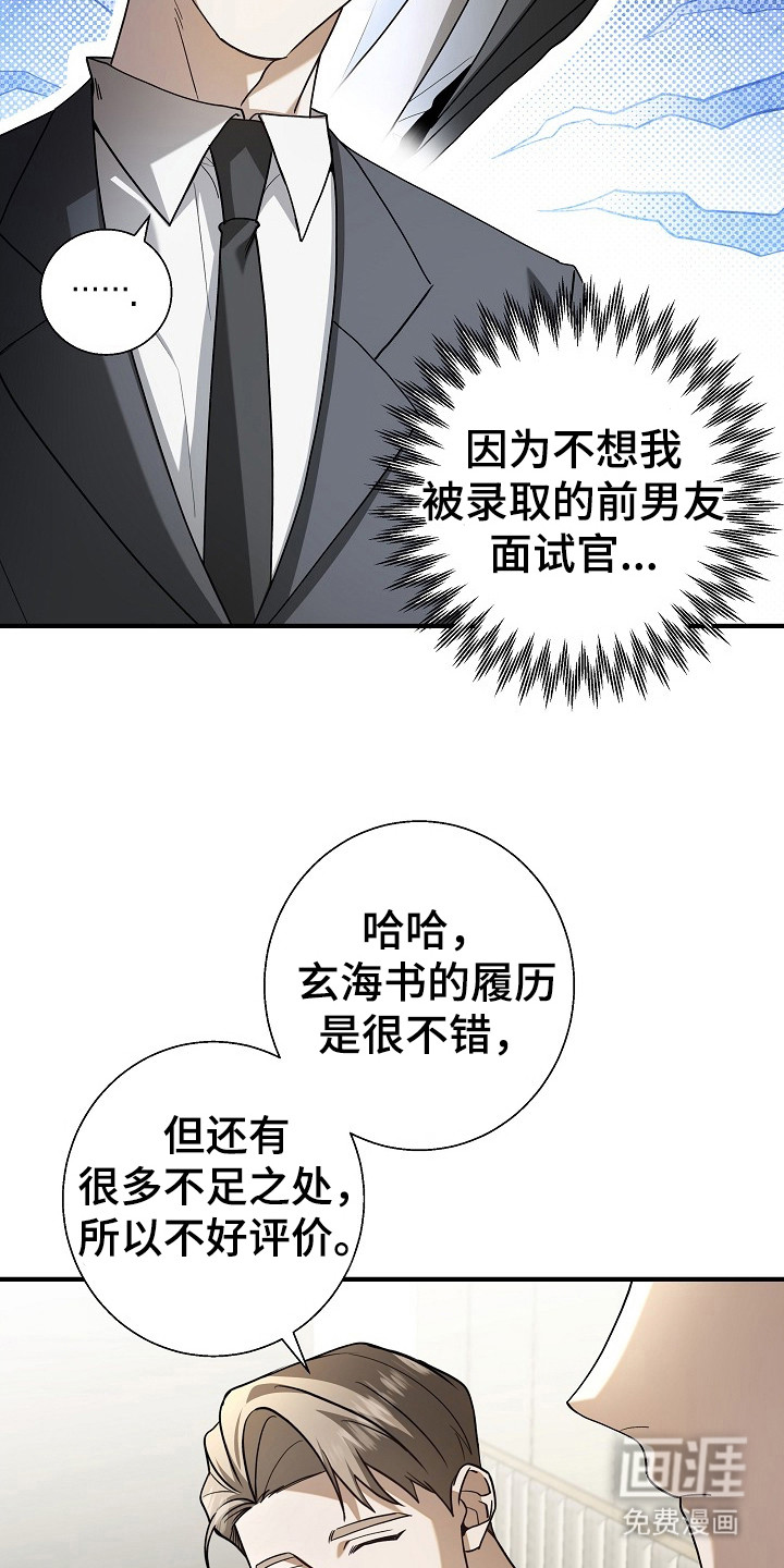 第4话13