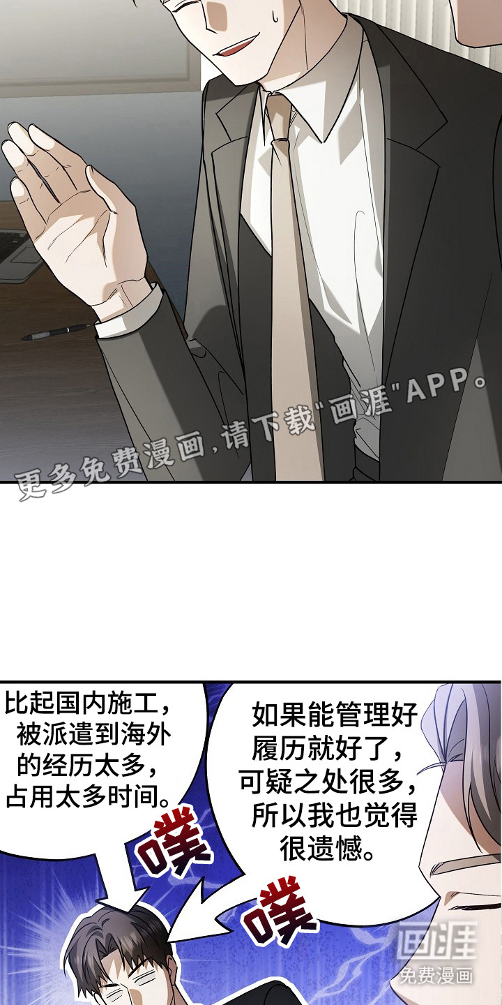 第4话14