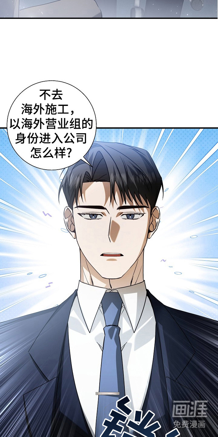 第4话18