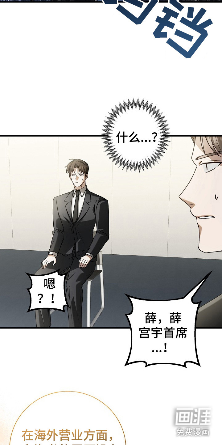 第4话19