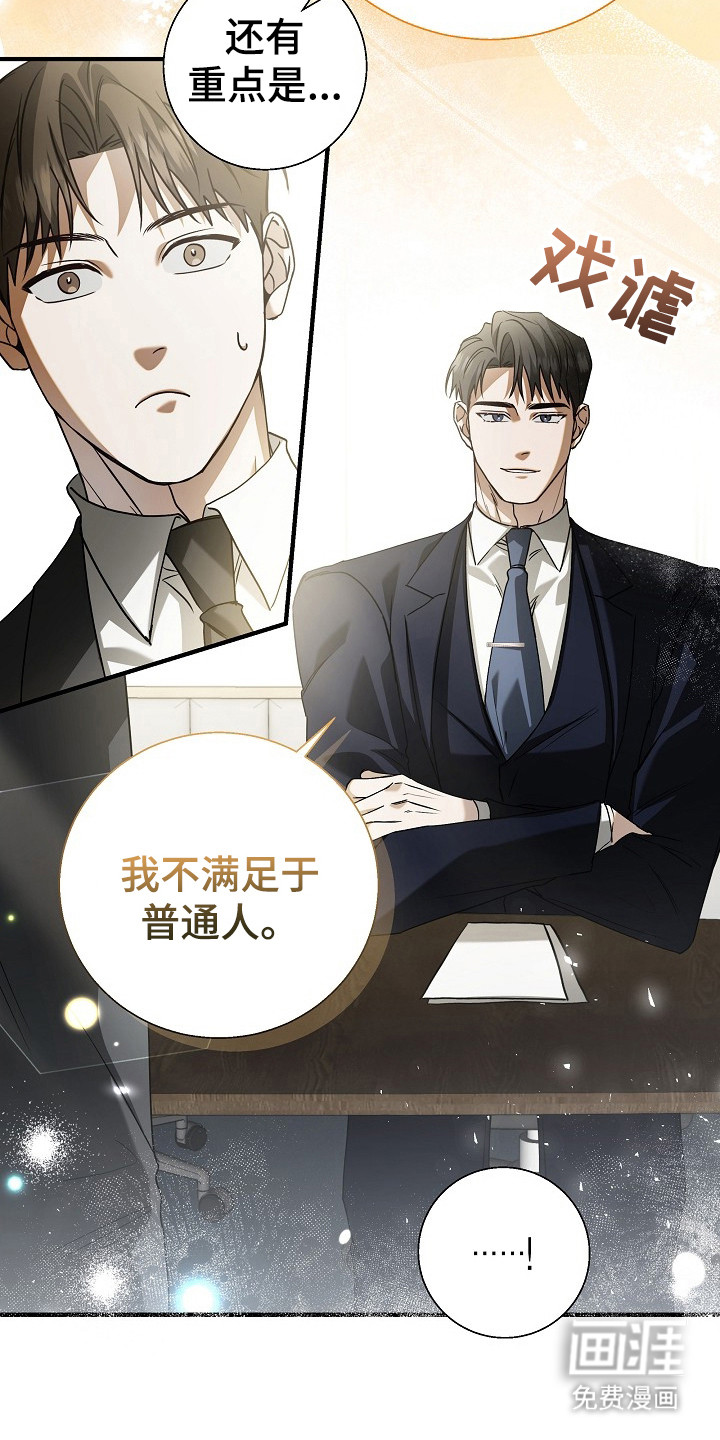第4话21