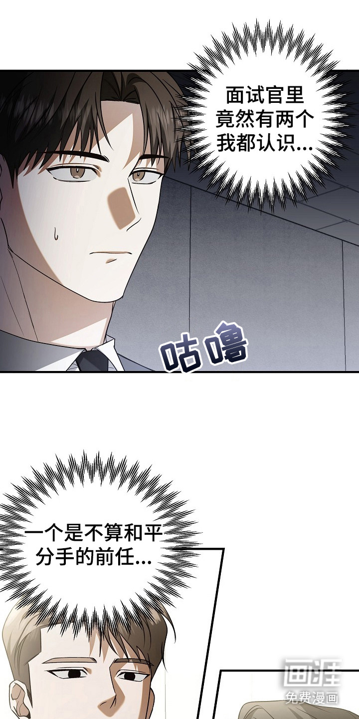 第4话3