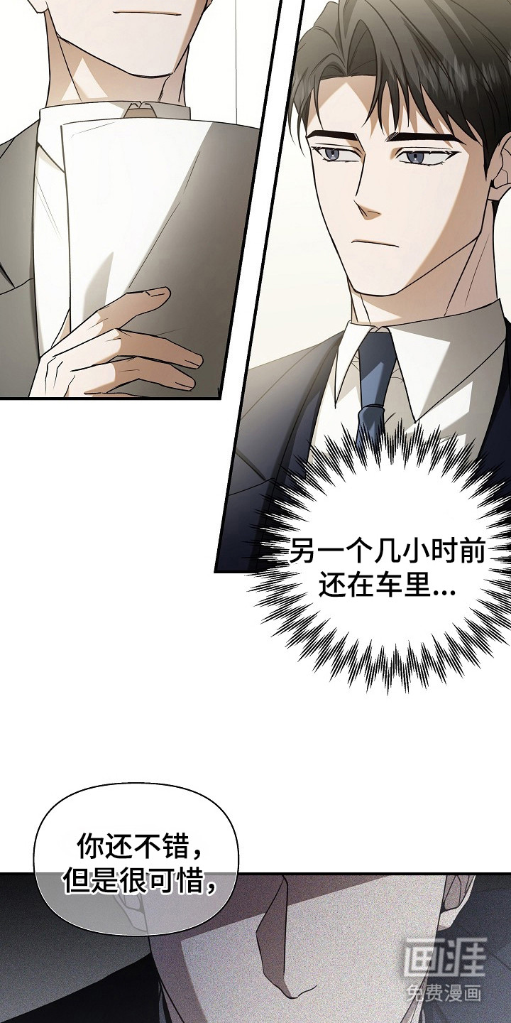 第4话4