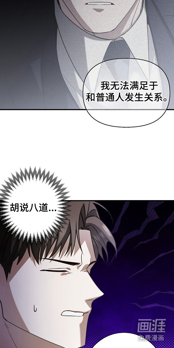 第4话5