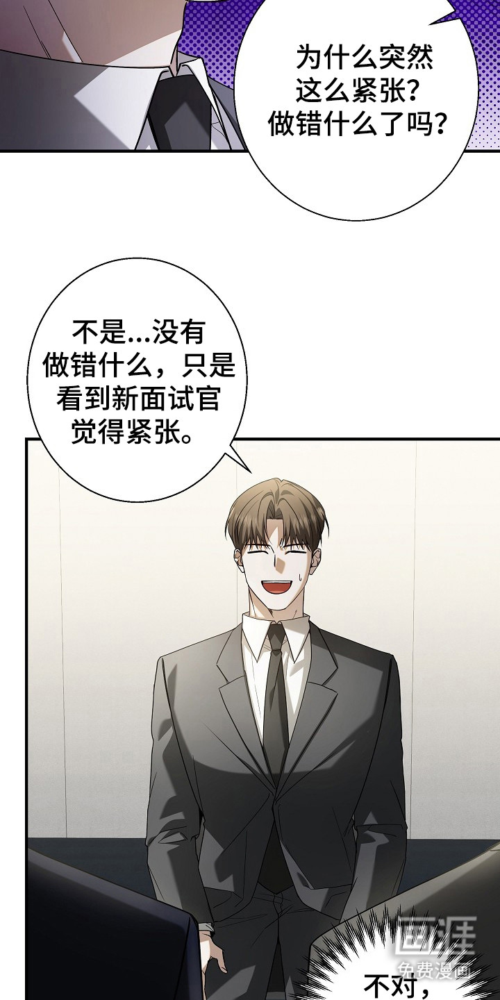 第4话6
