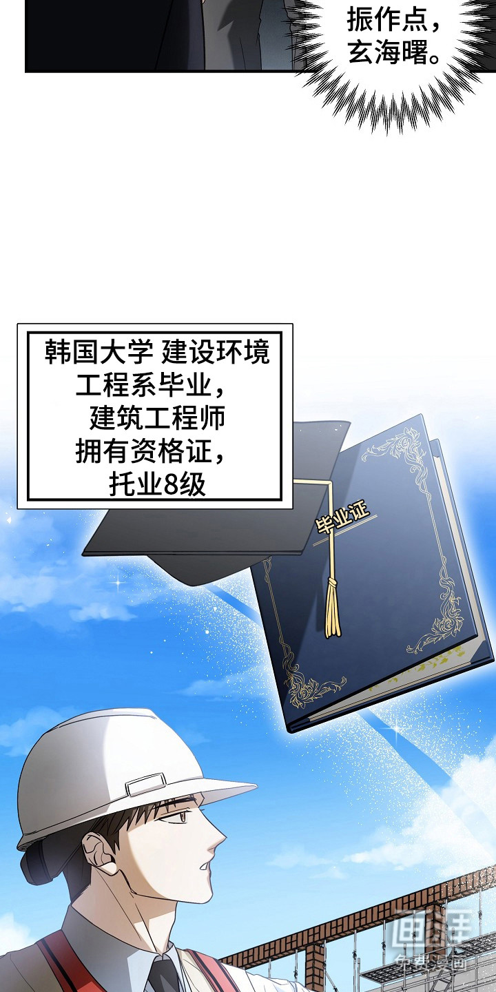 第4话7