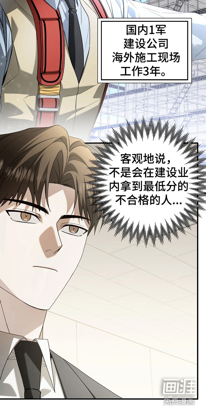 第4话8