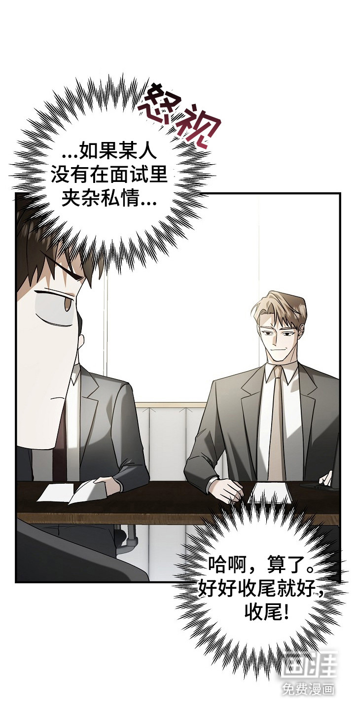 第4话9