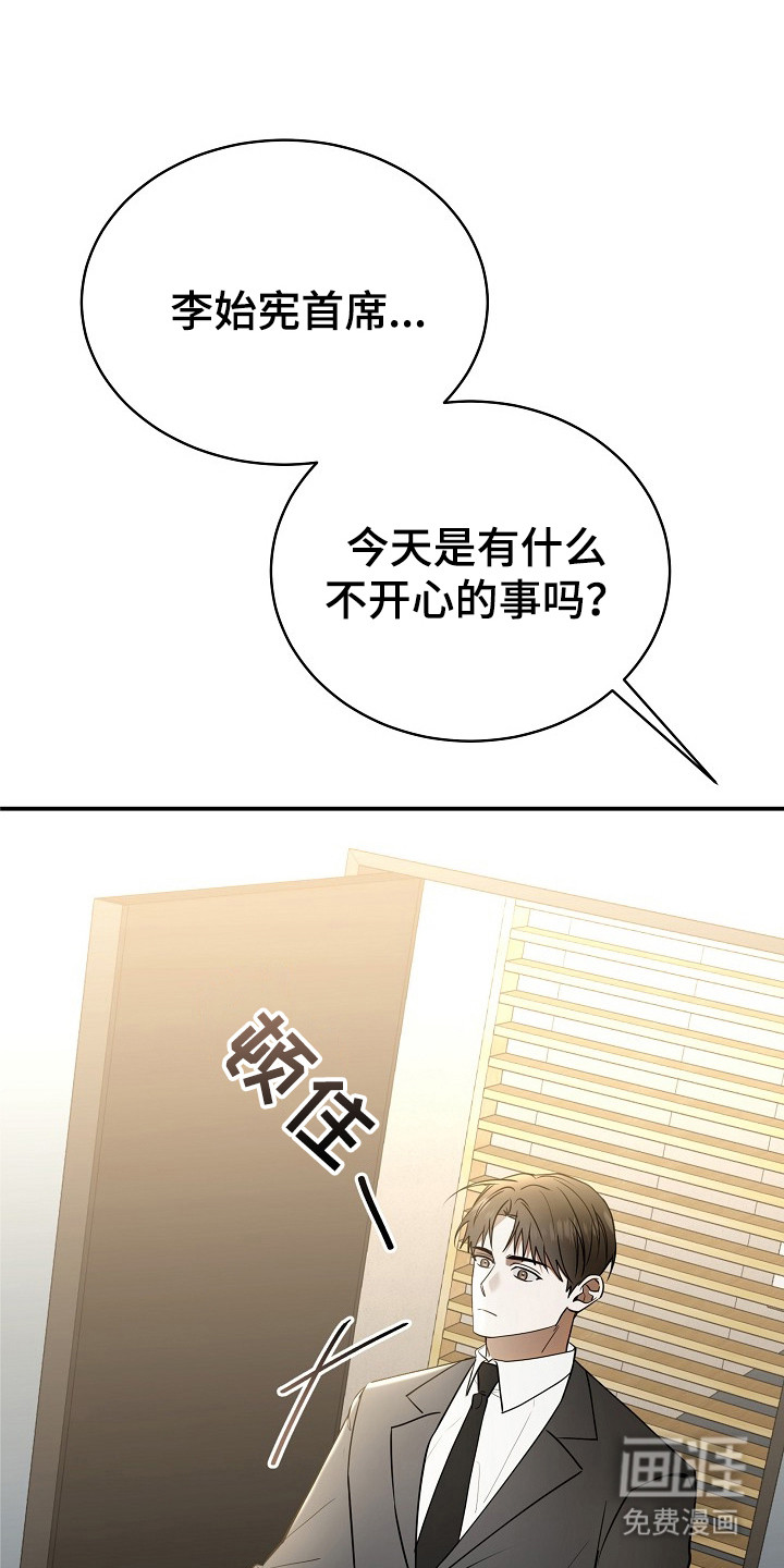 第3话0
