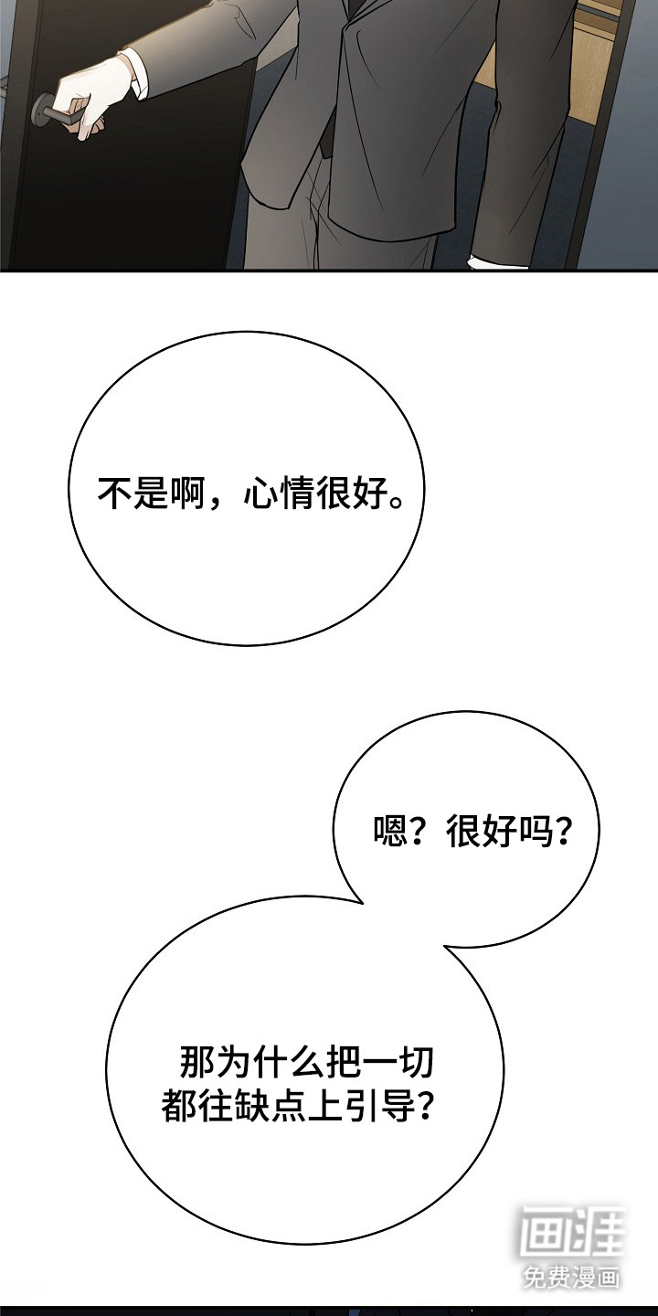 第3话1