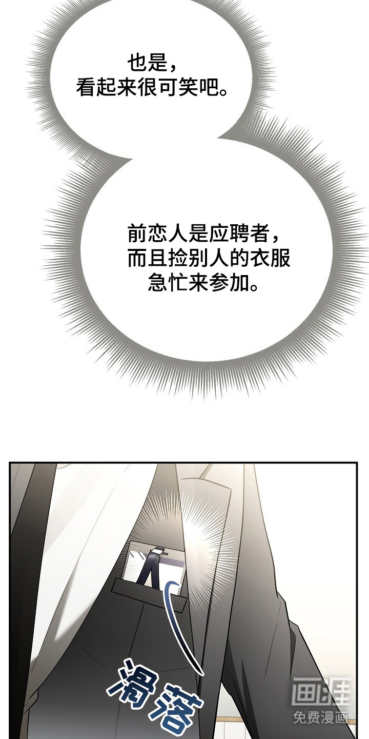 第3话10