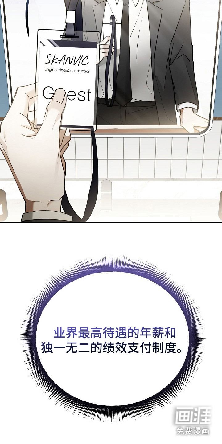 第3话12