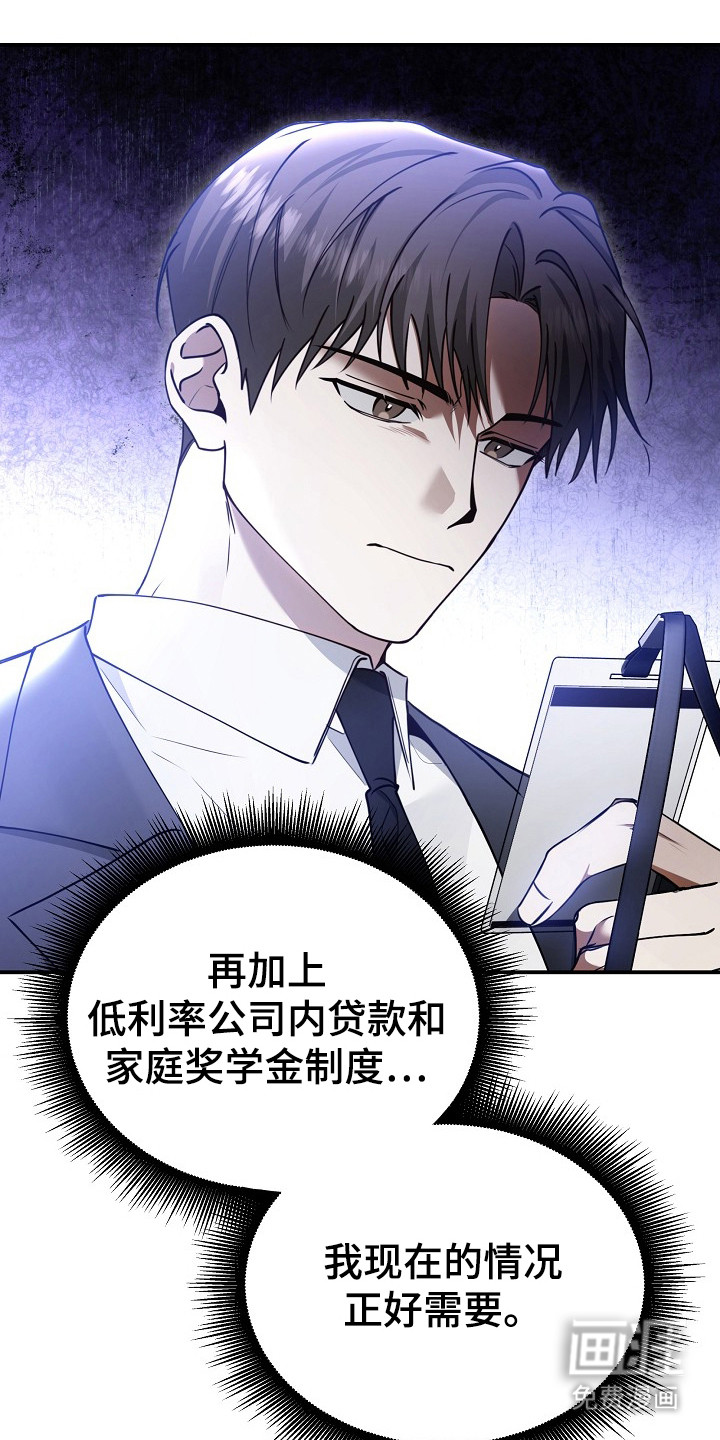 第3话13