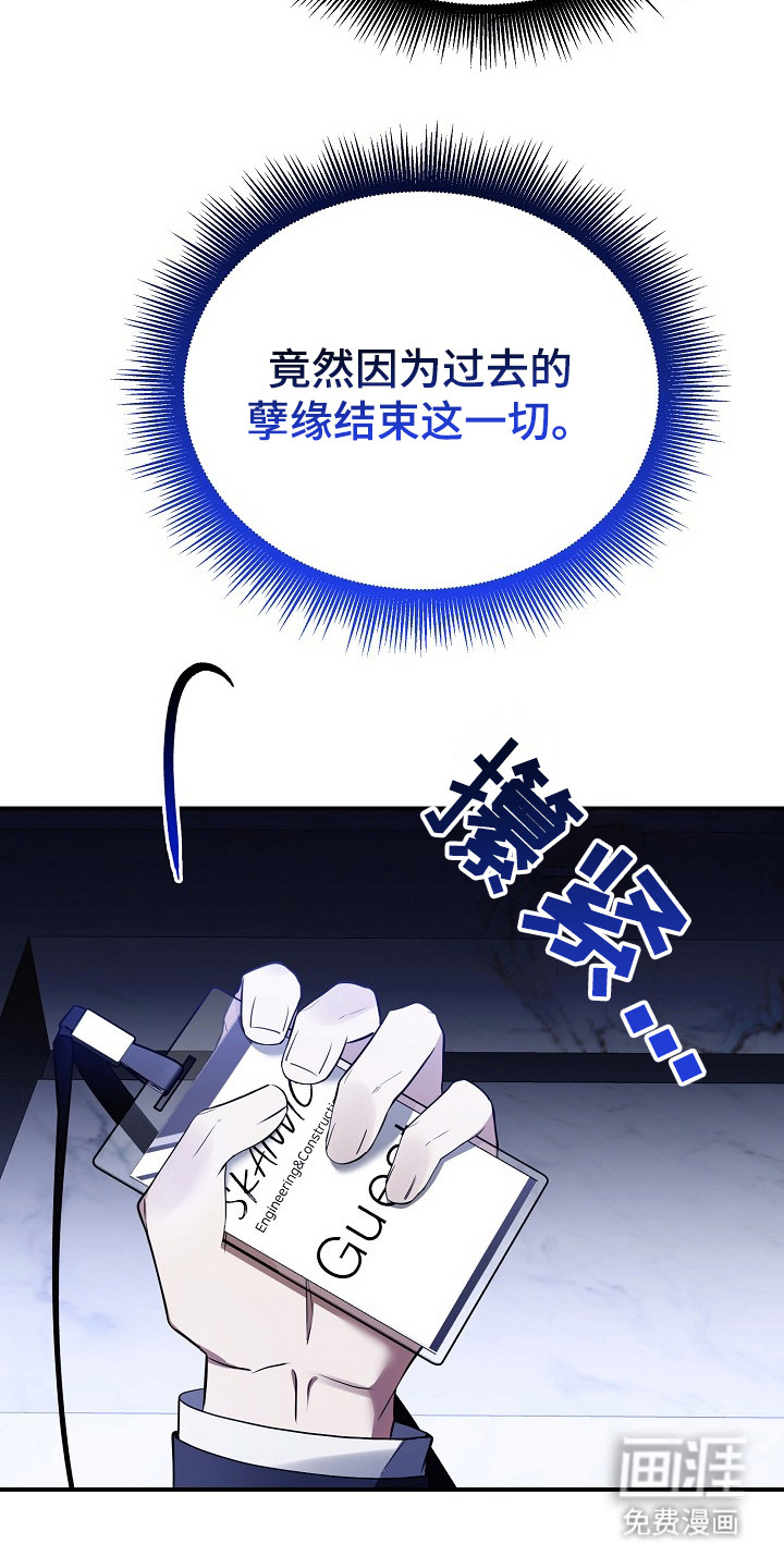 第3话14