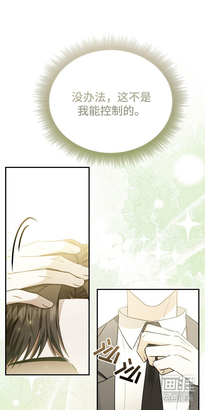 第3话15