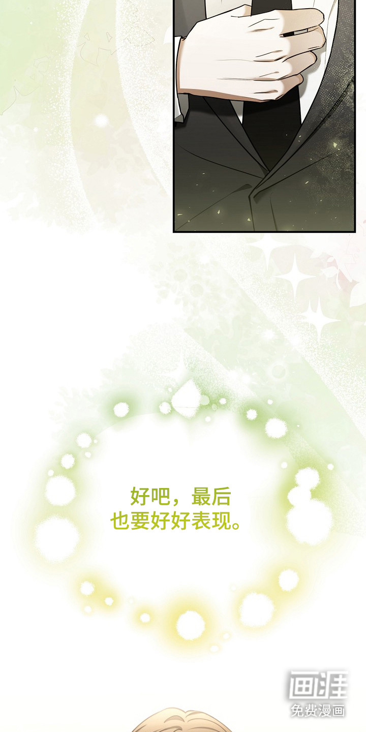第3话16