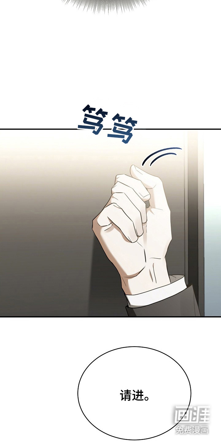 第3话18