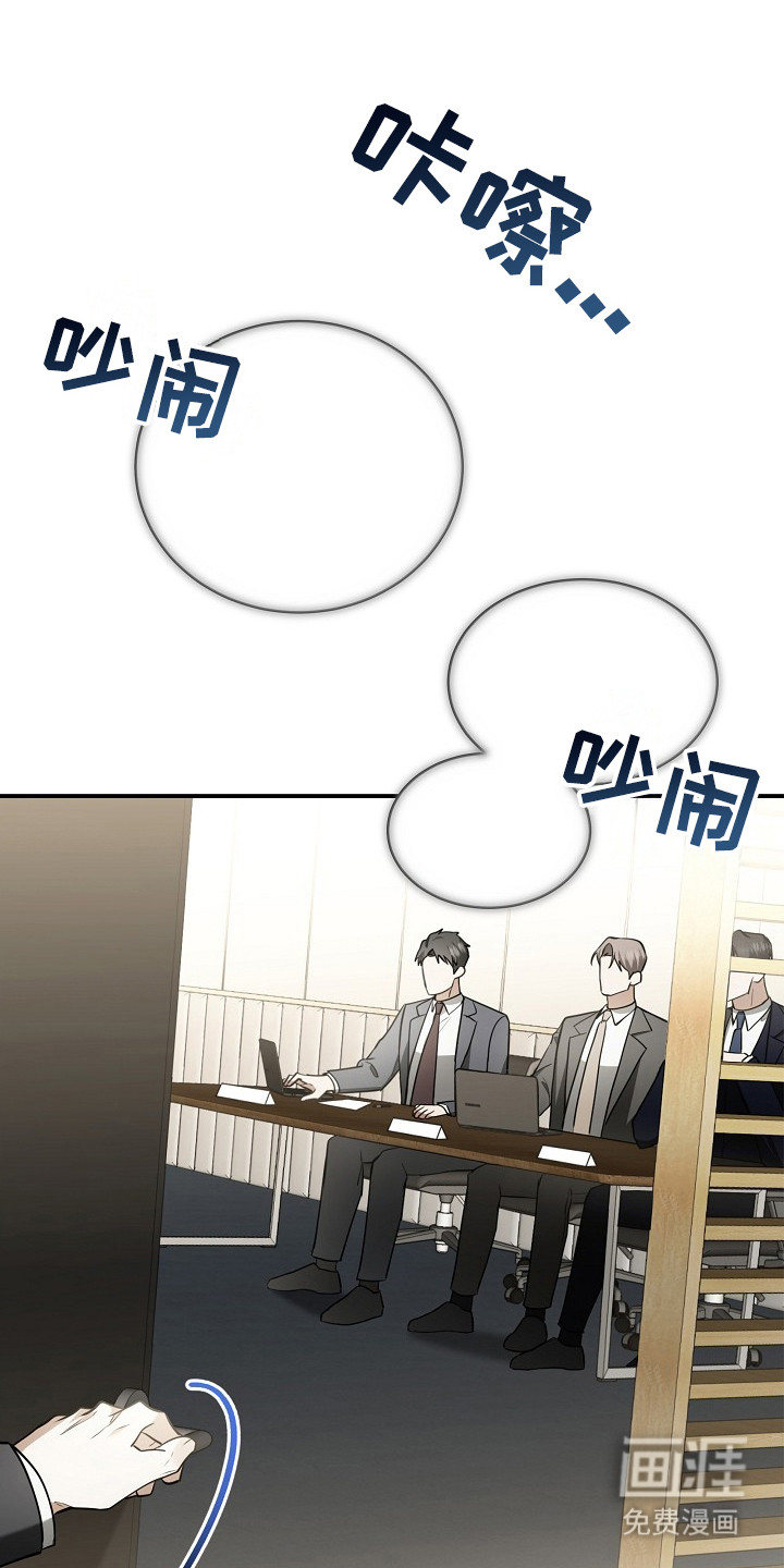 第3话19