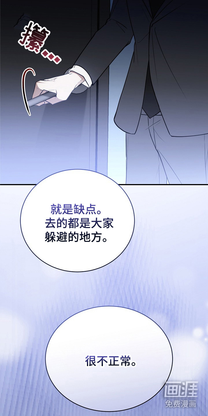 第3话2